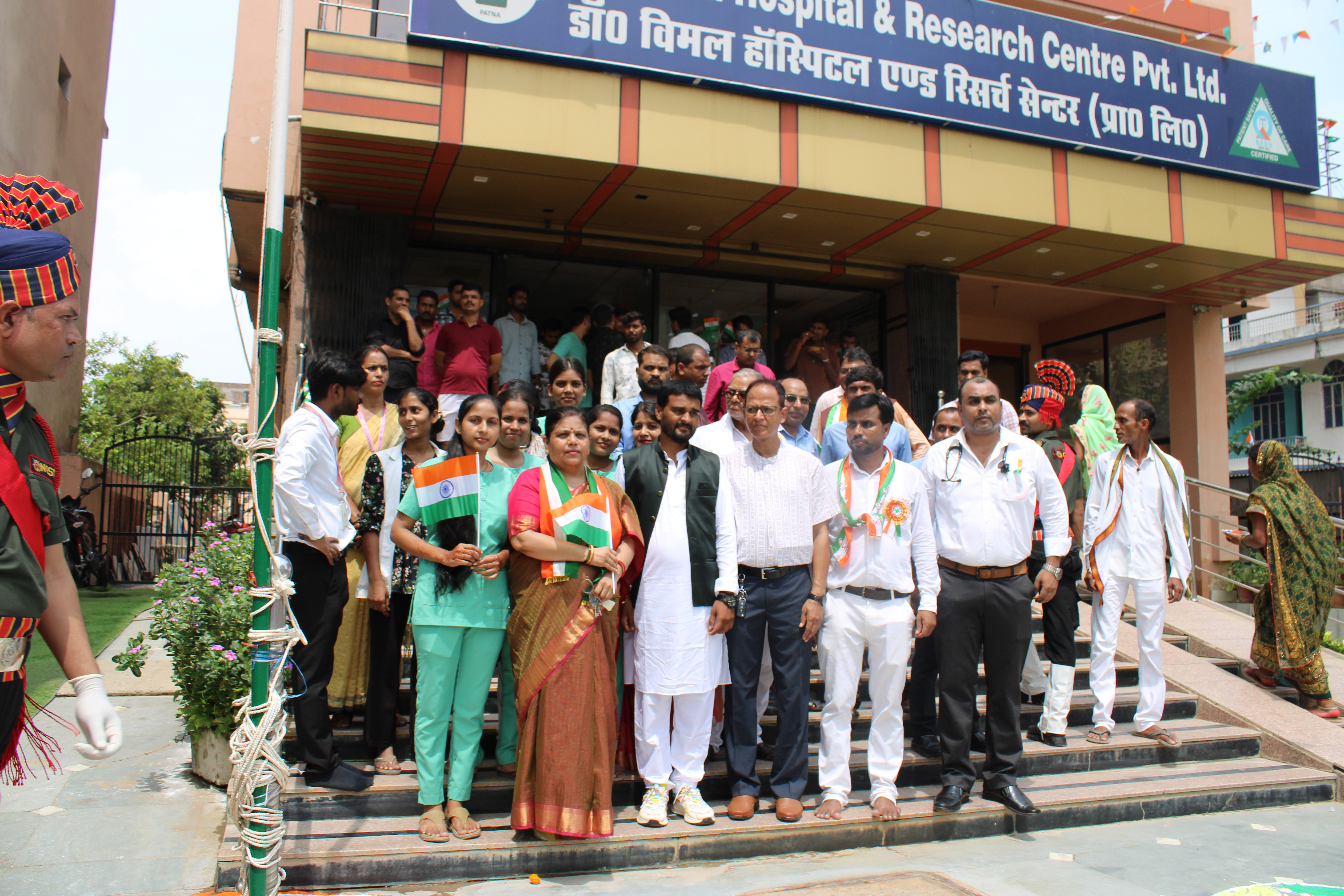 Dr. Bimal Hospital