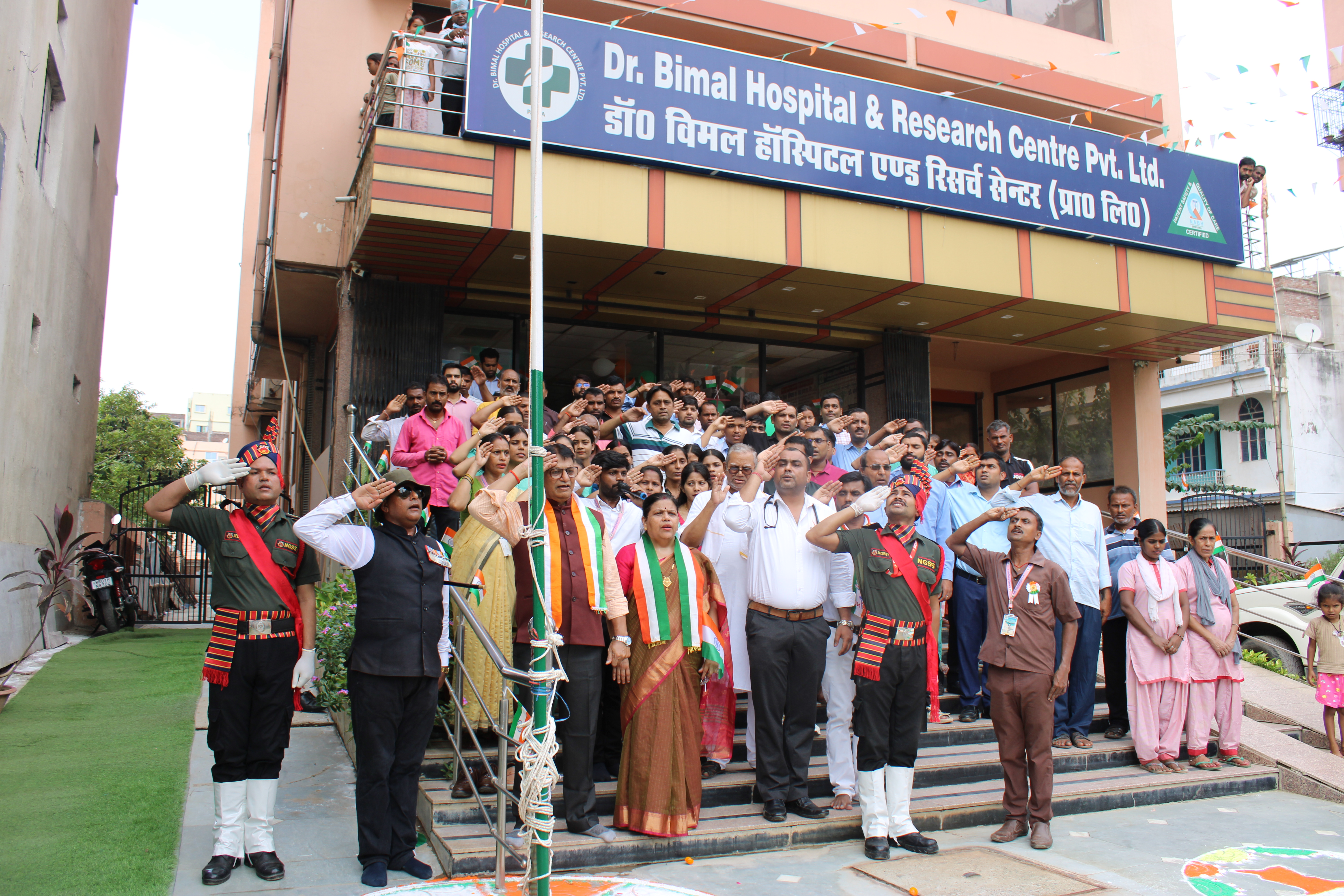 Dr. Bimal Hospital