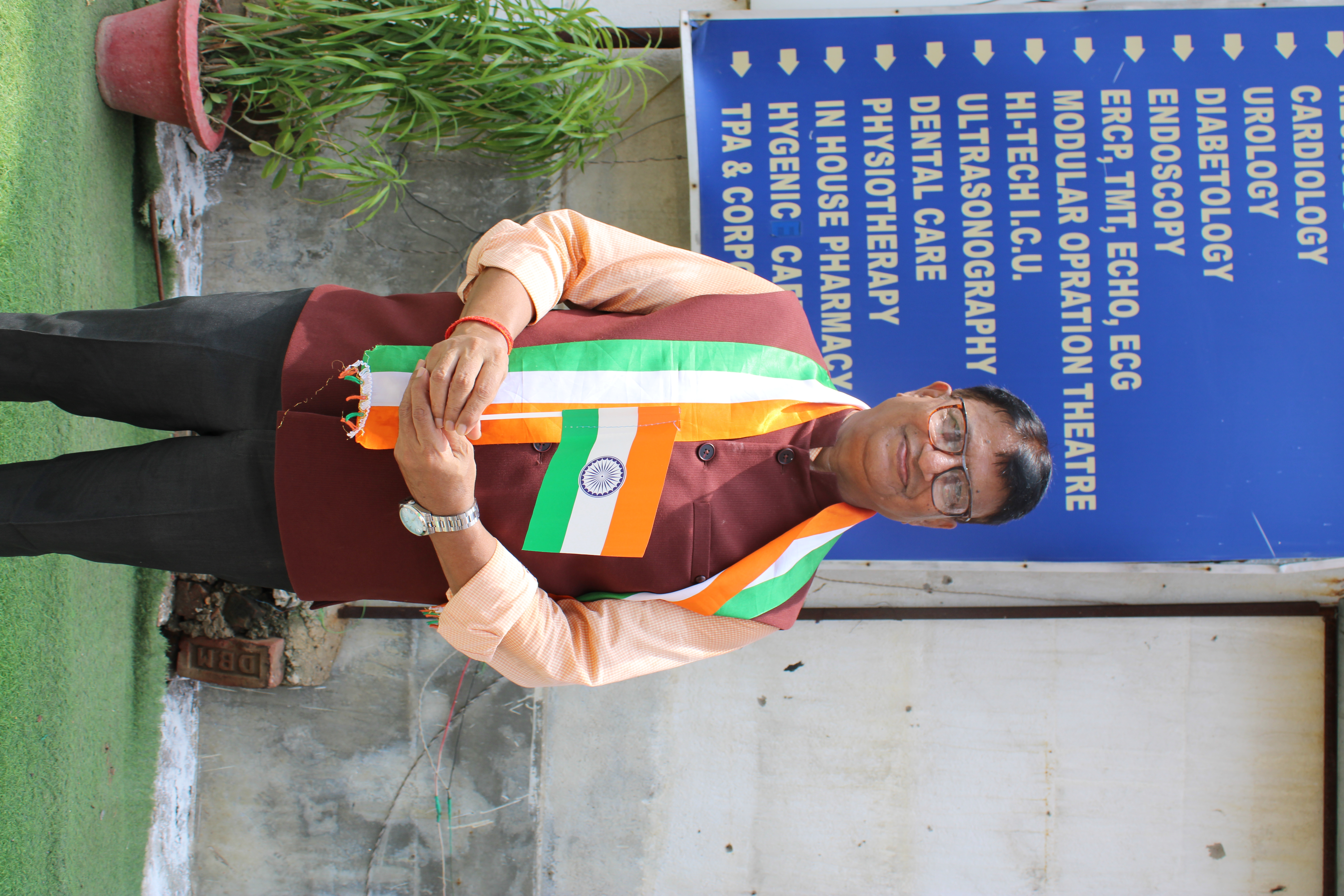 Dr. Bimal Hospital